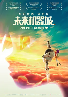 亚洲午夜国产片在线观看